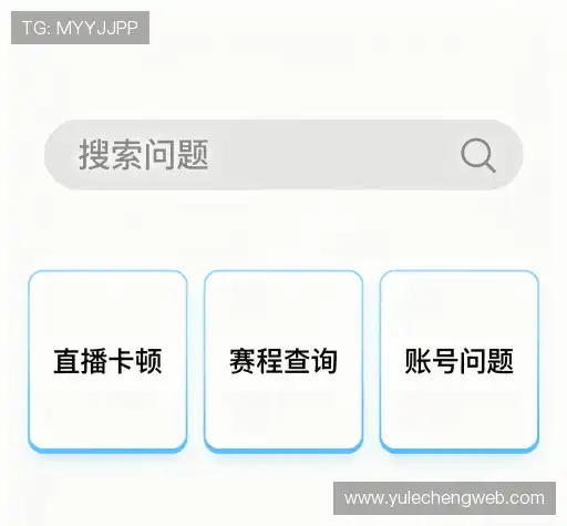 问题解答窗